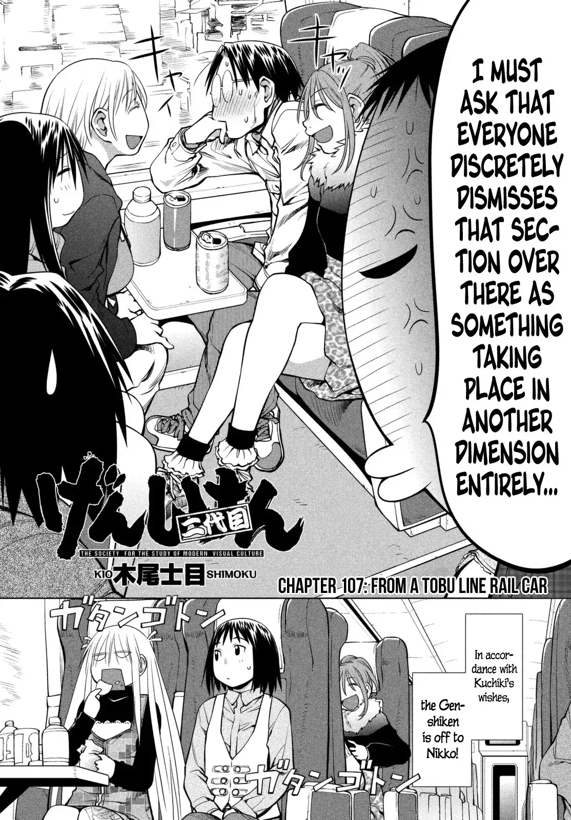 Genshiken Nidaime Chapter 107 2